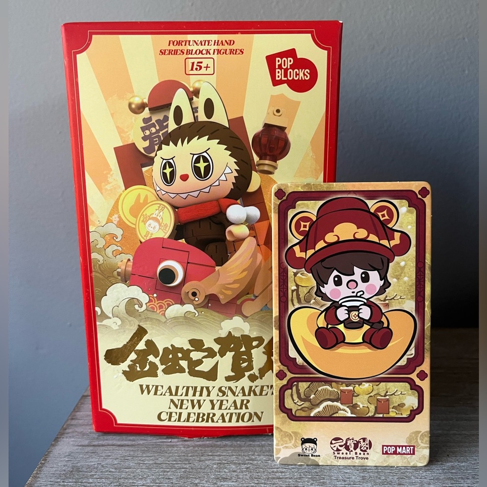 POPMART Pop Blocks Wealthy Snake New Year Box (Sweet Bean - Treasure Trove)